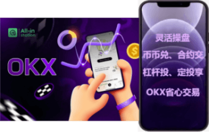 移动端交易界面