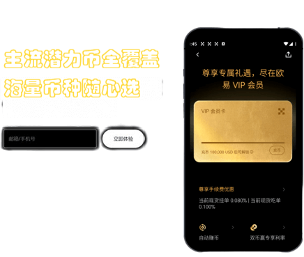 理财质押功能界面